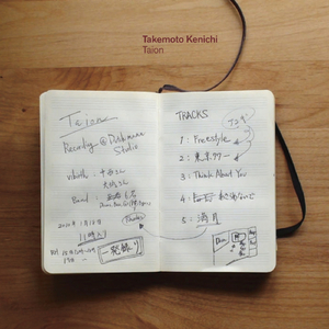 あきらめないで