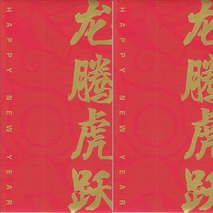 02. 祈望（男声版）