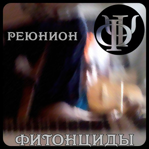 Медитативное дерьмо