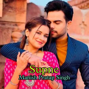 Supne (Slowed & Reverb)