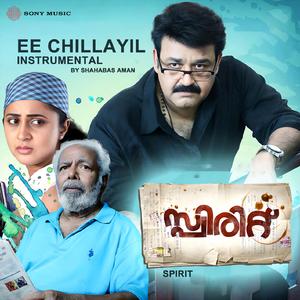 Ee Chillayil (Instrumental)