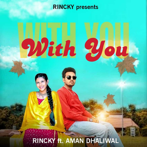 With You