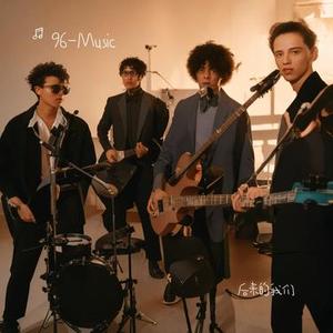 说一句我不走了 (DJ版)（Remix）