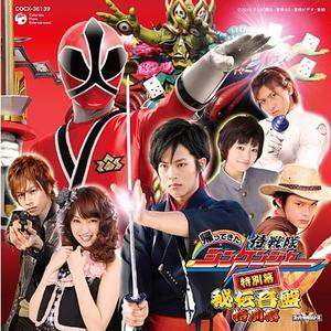 モヂカラ大行進 (オリジナル・カラオケ) <ボーナス・トラック>