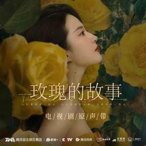 他想象的她