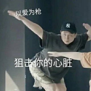 贷人情歌安利大赏