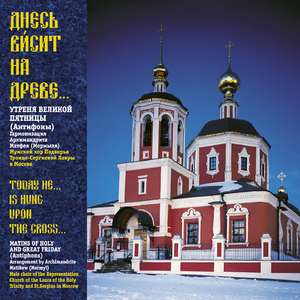 Малая ектения