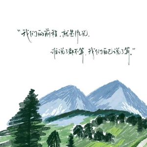 第三人称