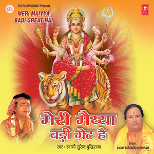 Chithhi Mujhe Daal Sheranwaliye