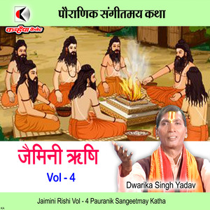 Jaimini Rishi Vol - 4 Pauranik Sangeetmay Katha