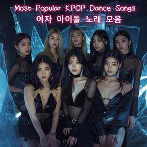 색다른 밤 (Chromatic Night)