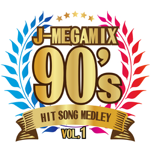 決戦は金曜日 (Cover Ver.) [Mixed]