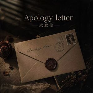 Apology letter