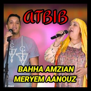 ATBIB (feat. MERYEM AANOUZ)