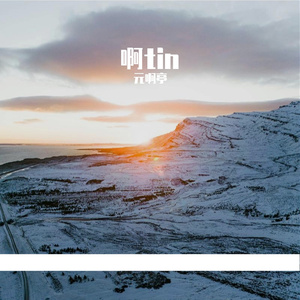 消愁(Live)_演员_20250723_181819