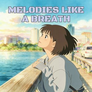 달빛 롤러장 Moonlit Roller Rink