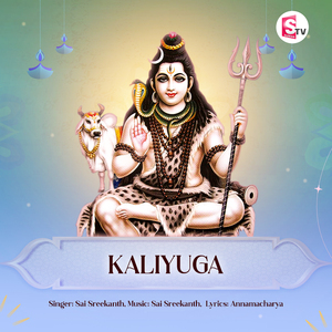 Kaliyuga