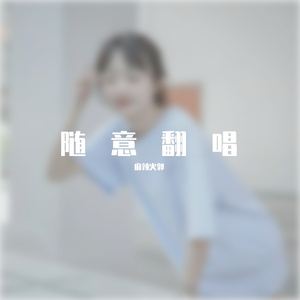 小城夏天