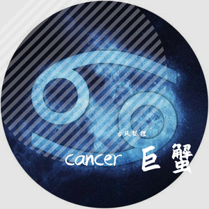 12星座物语 巨蟹座Cancer
