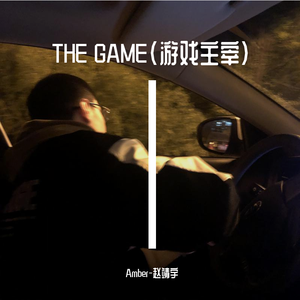 THE GAME