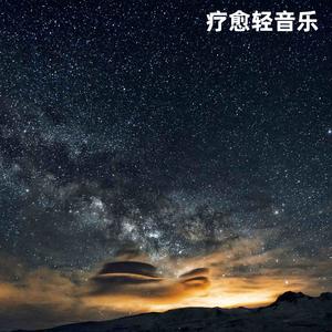 车站候车舒缓纯音乐・座椅等待的耐心