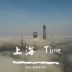 Shanghai     21：30