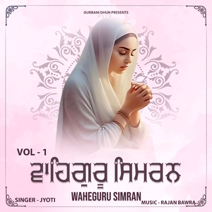 Waheguru Simran