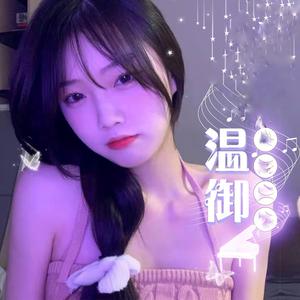 JArico（立体环绕DJ版）