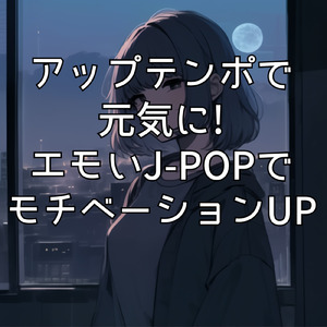 コイコガレ (カバー)