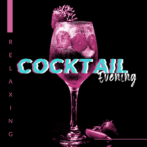 My Last Summer Party