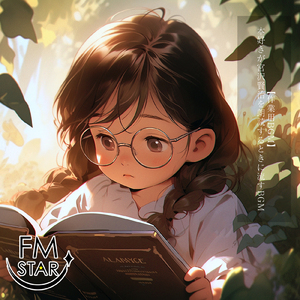 ささやかな光芒