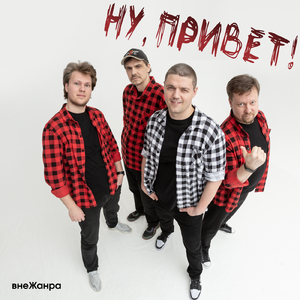 Джа растафарай