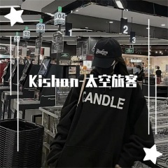 气氛电鼓车上必备 (DJ版)