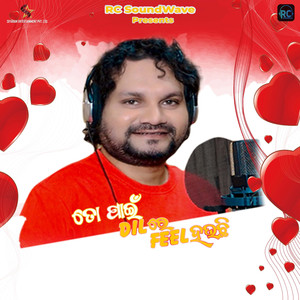 To Pai Dil Re Feel Hauchi