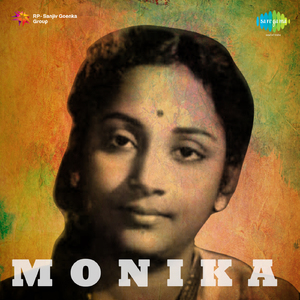 Aao Kanha Humari Gali