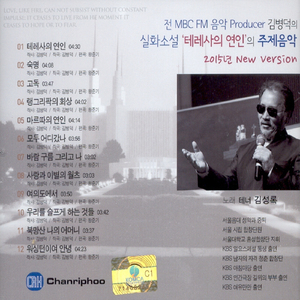 워싱턴이여 안녕