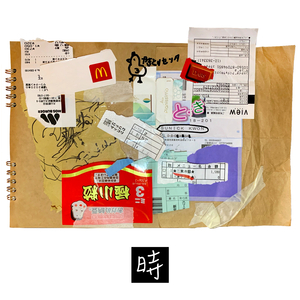 시월(feat. 이현형)