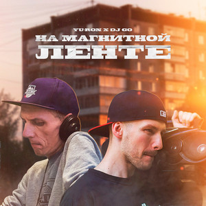 Старые записи