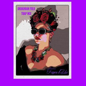 Козацька(Kozatska)