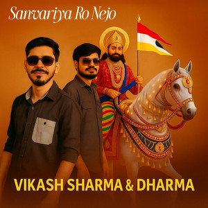 Sanvariya Ro Nejo