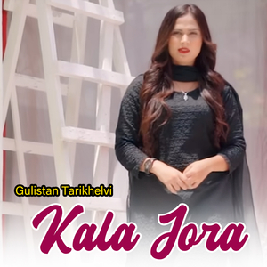 Kala Jora