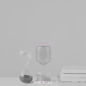 柔和的大学时刻