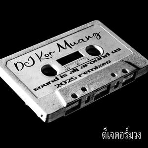 Sound Is All Around Us (Satria Remix)