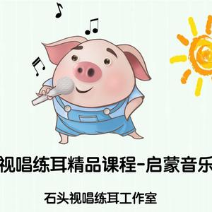 01.小猪与小猫-伴奏