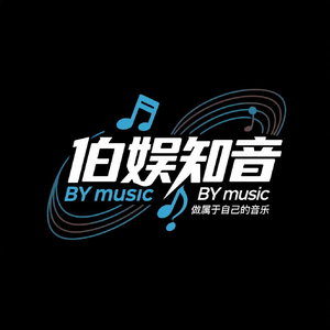 听风说起你曾在意我