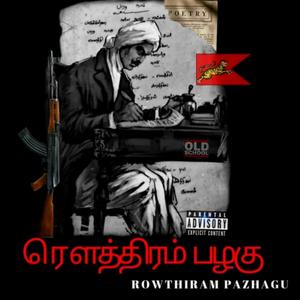 Rowthiram pazhagu (feat. SHIVANZ & Danny cacyz)
