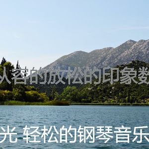 抚慰的烹饪回忆