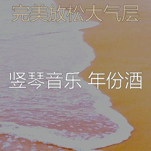 诗意的健康节奏