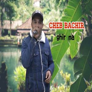 Ghir Ma