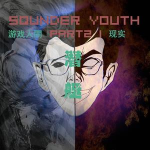 公交车见闻录（Bus Daily Freestyle）